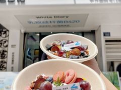 -白色日记·手作酸奶(麦凯乐店)