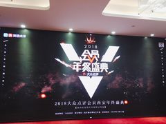 -徐记海鲜(陕西历史博物馆|明德门店)