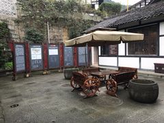 -燊海井