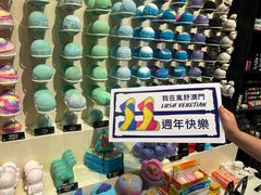 -LUSH(威尼斯人店)