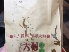 -大利来记餐厅(大三巴店)