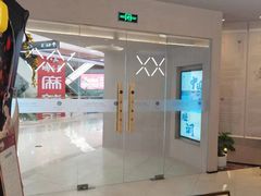 -灸春堂·艾灸·痛症·整脊连锁(之江银泰店)