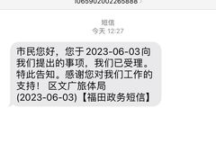 -深圳滨河时代ICON LAB艾垦酒店