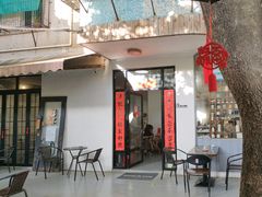 -微饮cafe