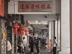 -達揚原味燉品(文明路店)