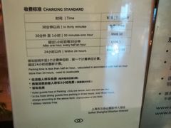 -上海东方佘山翰悦阁酒店·Vie全日制餐厅