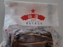 -红星前进面包牛奶公司(君太店)