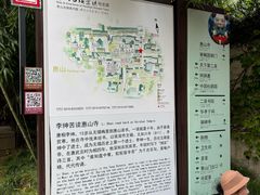 -无锡惠山寺