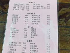 -吾介小籠館