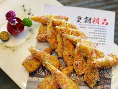 七彩芝士榴莲酥-皇朝海鲜酒店