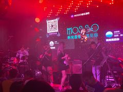 -MOSSO音乐酒吧·Live House(南京西路店)