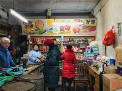 -赵府街副食店