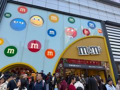 -m豆巧克力世界(上海世茂广场店)