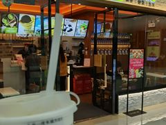 门面-正负二度C(东城万达店)