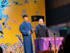 -德云社三庆园