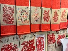 -手工艺活态馆