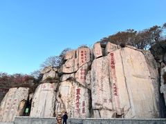 -泰山风景名胜区