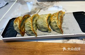 Pan-Fried Leek Dumplings