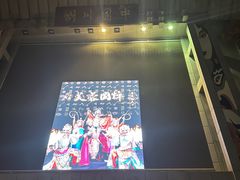 -芙蓉国粹·川剧秀