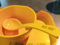 -蛙喔牛蛙(仙林万达茂店)