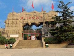 -崆山白云洞