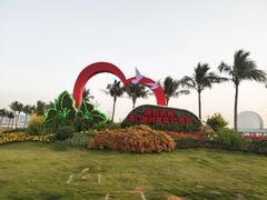-情侣路