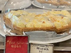 -Pie Bird(新闸路店)