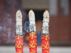 -兴教寺