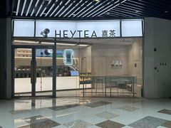 -喜茶(北京通州万达店)