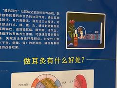 -至尊名仕·中泰按摩·养生SPA会所