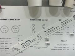 -Seesaw Coffee(上海国金中心店)