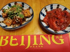 -炒豆合作社(东四总店)