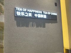 -LELECHA乐乐茶(百货大楼店)