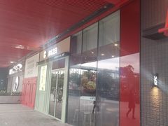 -新田360广场(上海华侨城店)