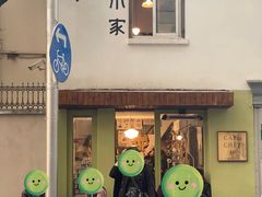 -CAFE CHEZ W一木家(香山路店)