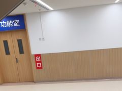 -上海市第四人民医院
