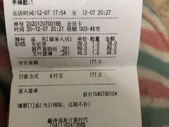-鑫涛温泉汗蒸时代