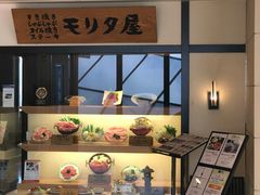 -モリタ屋(JR京都伊势丹店)