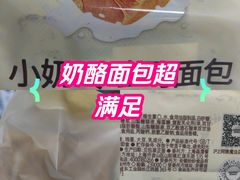 -好世界商业广场(北京国际中心店)