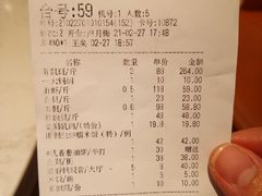 -顺丰轩园林酒家(天河店)
