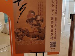 -岭南站NOVA
