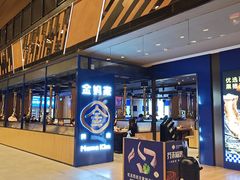 -金妈家烤肉(龙湖U城天街店)