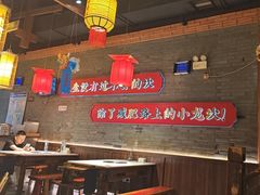 -小龙坎火锅(总店)