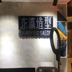 点击看大图 -东瀛造型