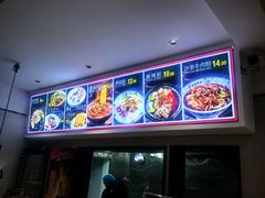 -郭记豌豆鲜粉