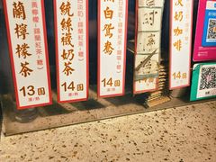 -荔園 LaiYuen