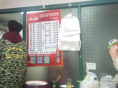 -小胡子祥彪烧烤(北湖总店)