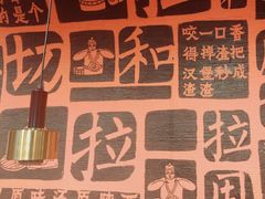 -大师兄·西北小馆(南沙万达广场店)