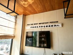 -御泉七味铁板烧(高区店)