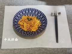 -大十夲TAO(南头古城店)